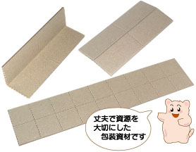 抜きアングル
