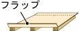 段パレ設計例