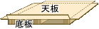 段パレ設計例