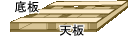 段パレ設計例