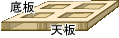 段パレ設計例