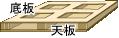段パレ設計例