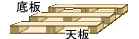 段パレ設計例